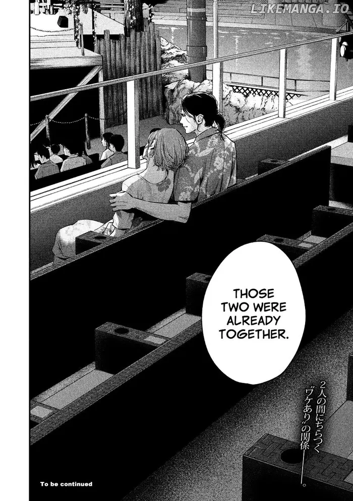 Hare Kon Chapter 51 image 18_optimized